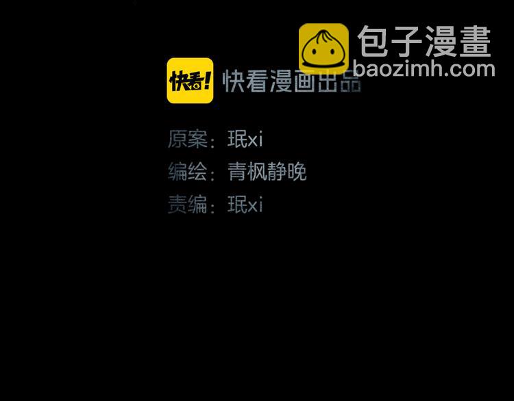 《环形公寓》第2章 无尽扭曲的杀机 第23页