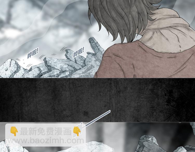 《环形公寓》第2章 无尽扭曲的杀机 第27页