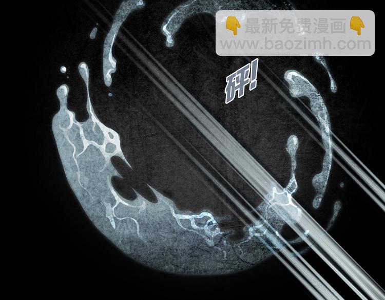 《环形公寓》第2章 无尽扭曲的杀机 第38页