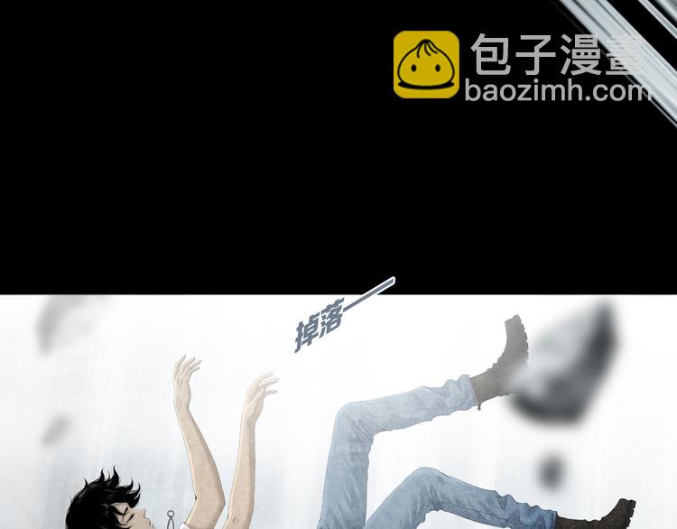 《环形公寓》第2章 无尽扭曲的杀机 第39页
