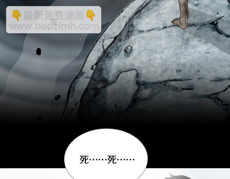《环形公寓》第2章 无尽扭曲的杀机 第42页