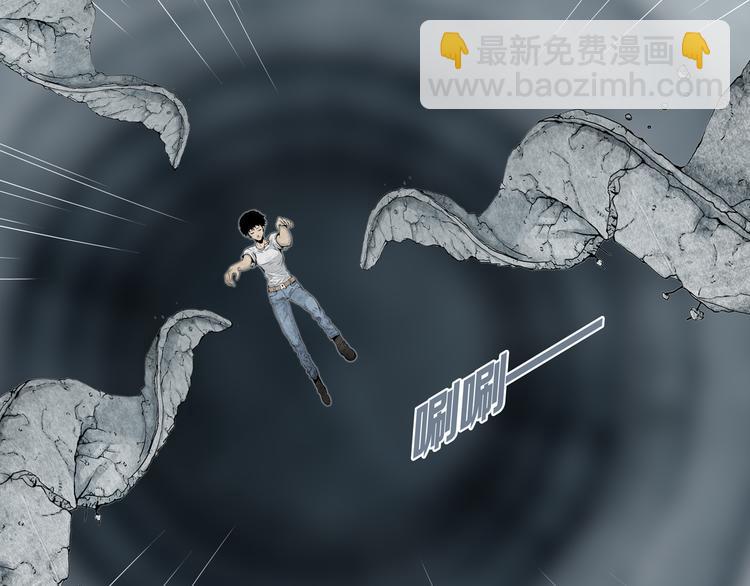 《环形公寓》第2章 无尽扭曲的杀机 第45页