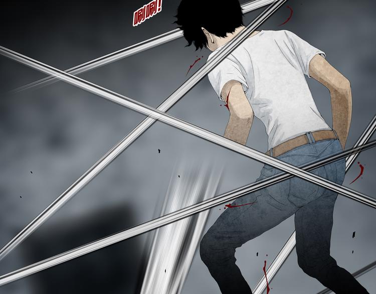 《环形公寓》第6章 撕裂VS觉醒 第13页