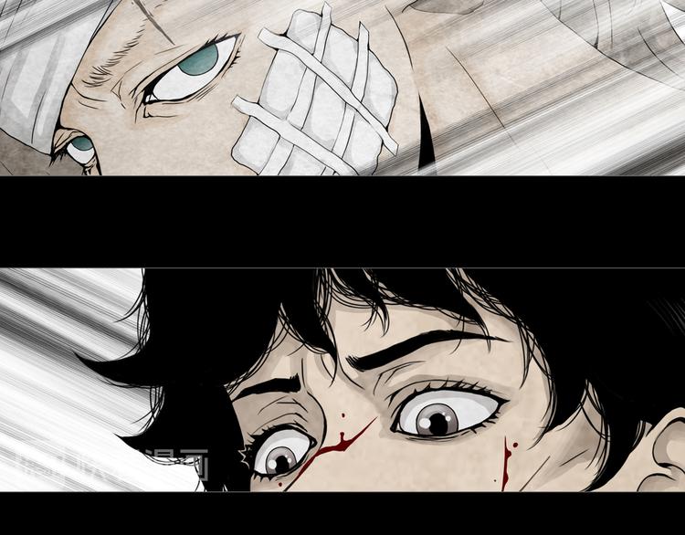 《环形公寓》第6章 撕裂VS觉醒 第15页