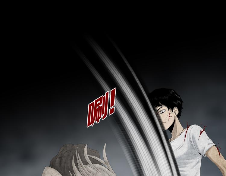 《环形公寓》第6章 撕裂VS觉醒 第16页