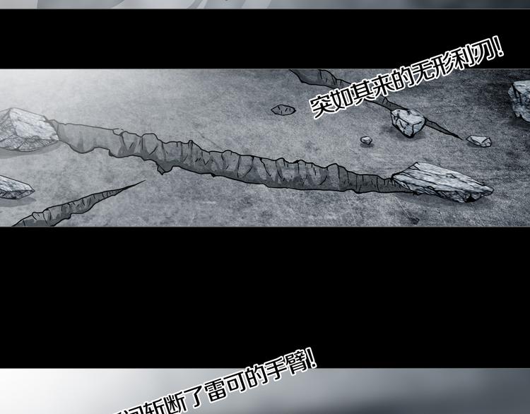 《环形公寓》第6章 撕裂VS觉醒 第2页