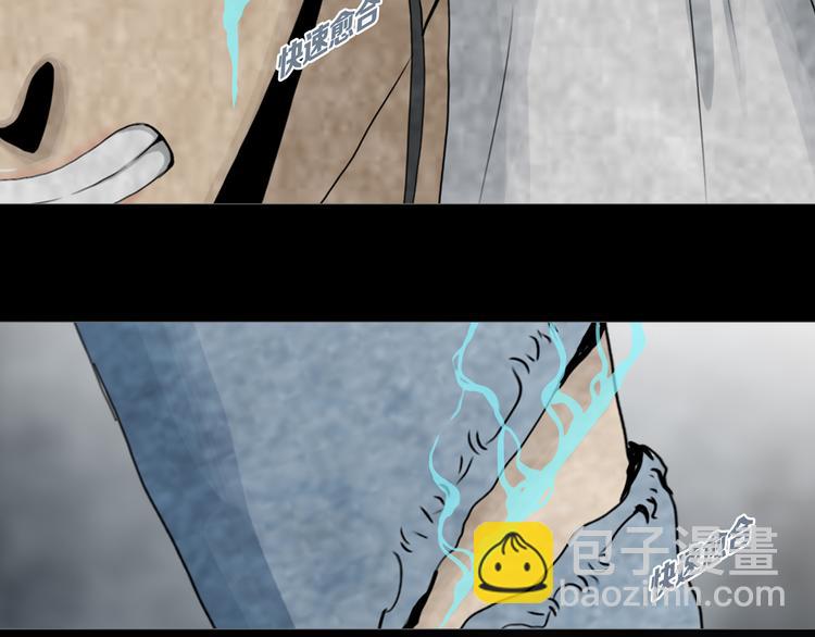 《环形公寓》第6章 撕裂VS觉醒 第42页