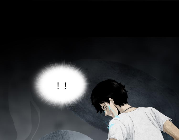 《环形公寓》第6章 撕裂VS觉醒 第43页