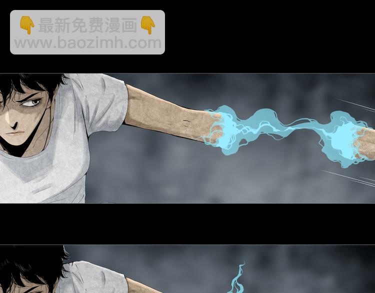 《环形公寓》第6章 撕裂VS觉醒 第46页