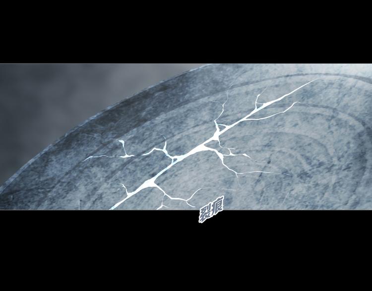 《环形公寓》第6章 撕裂VS觉醒 第50页