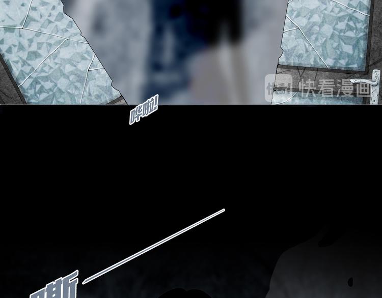 《环形公寓》第6章 撕裂VS觉醒 第6页