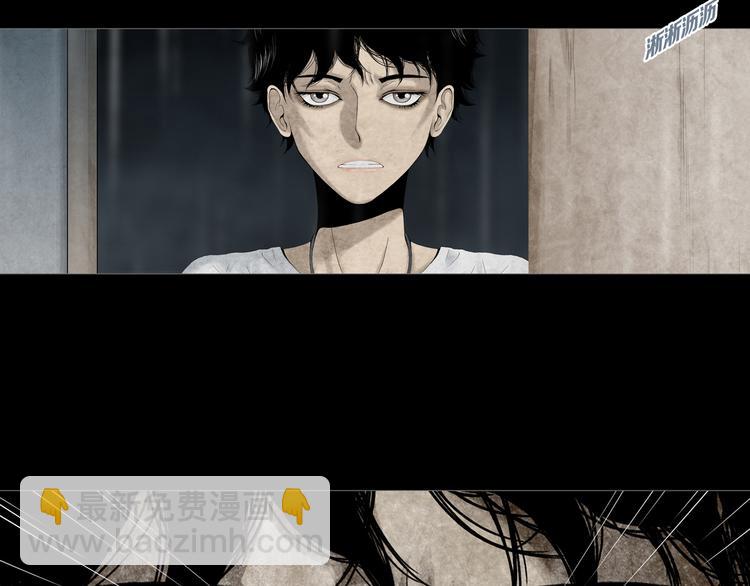 《环形公寓》第4章 假设的真相 第18页