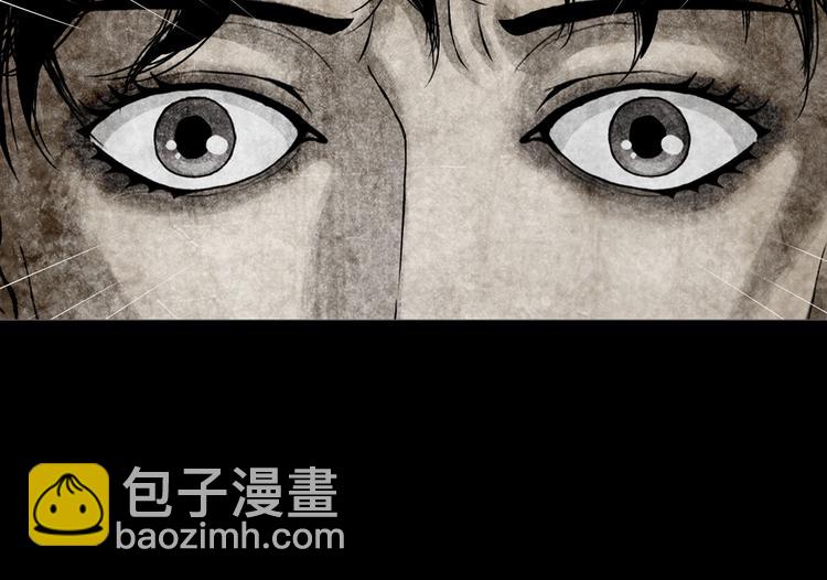 《环形公寓》第4章 假设的真相 第19页