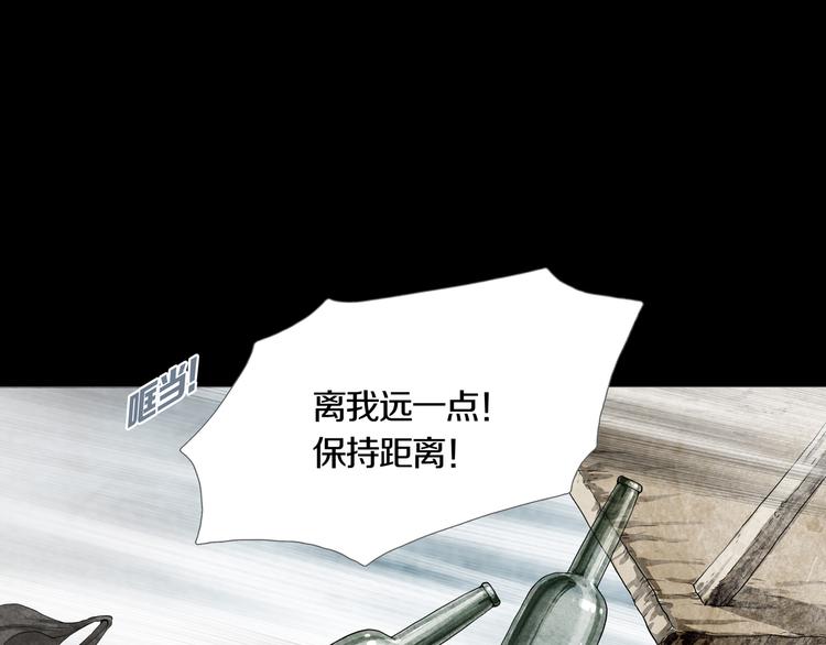 《环形公寓》第4章 假设的真相 第1页