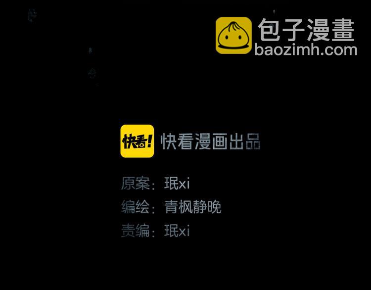 《环形公寓》第4章 假设的真相 第22页