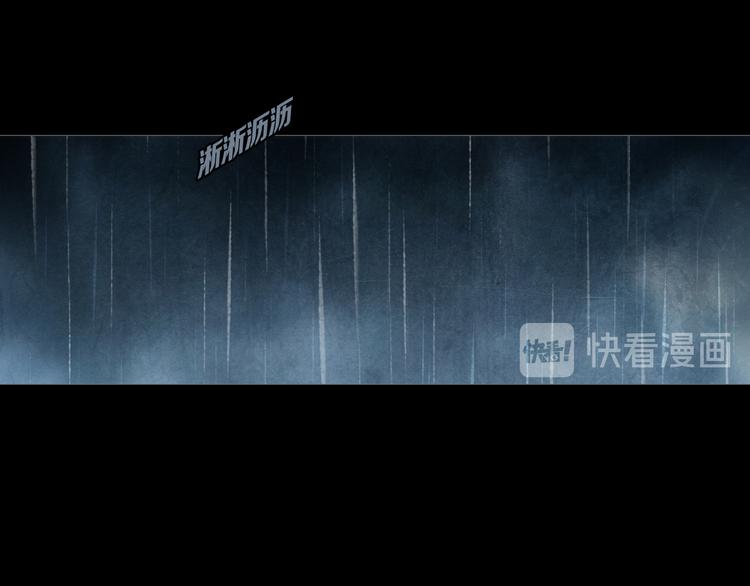 《环形公寓》第4章 假设的真相 第24页