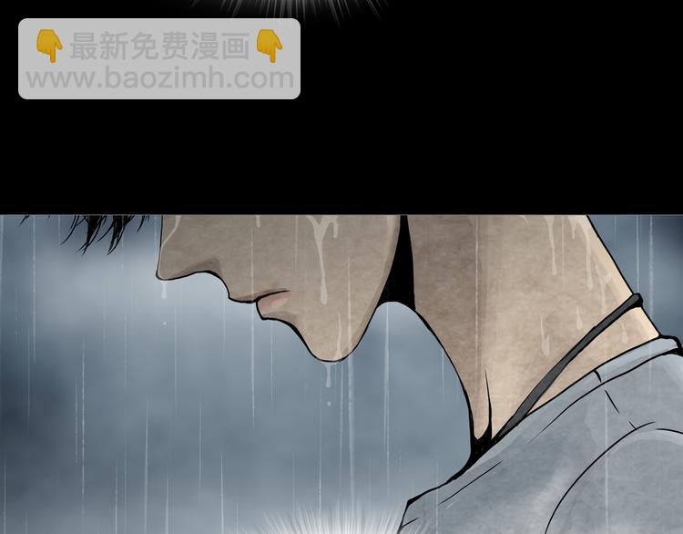 《环形公寓》第4章 假设的真相 第29页