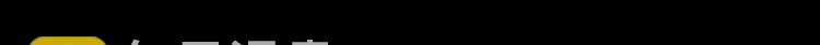 《环形公寓》第4章 假设的真相 第38页
