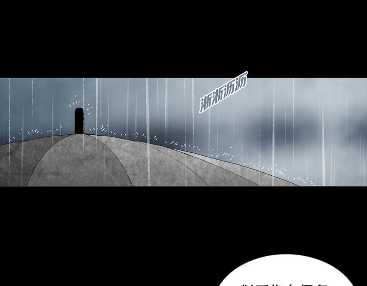《环形公寓》第4章 假设的真相 第39页