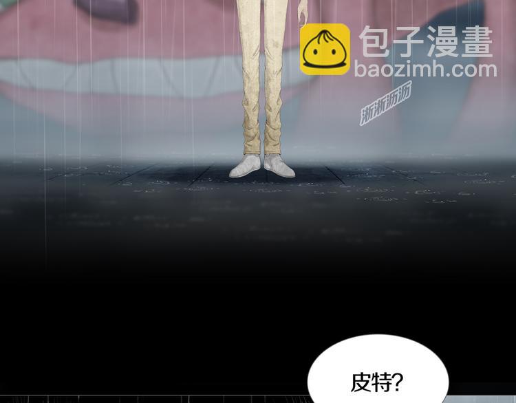 《环形公寓》第4章 假设的真相 第43页
