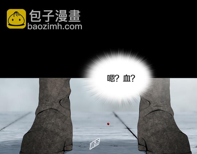 《环形公寓》第7章 进化 第12页