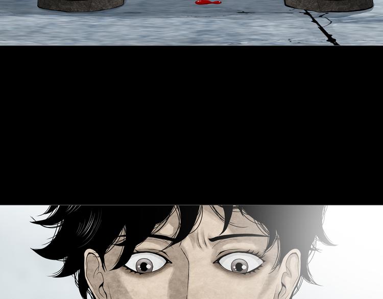 《环形公寓》第7章 进化 第13页