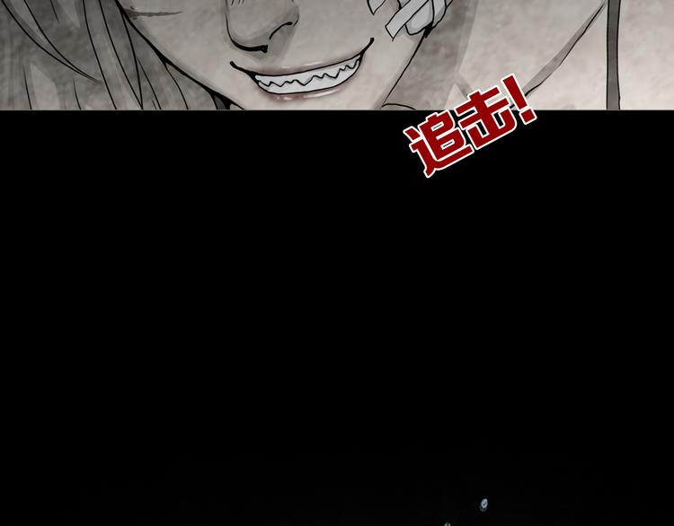 《环形公寓》第7章 进化 第22页