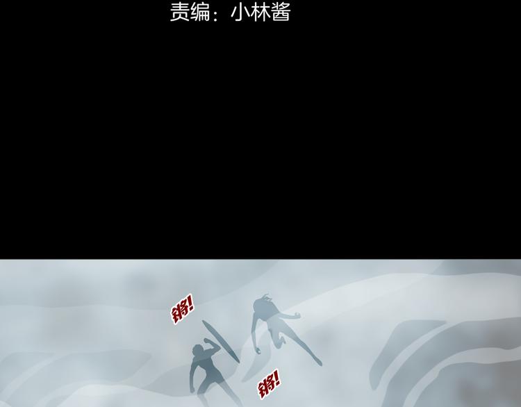 《环形公寓》第7章 进化 第25页