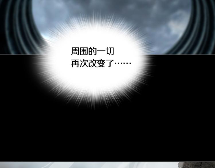 《环形公寓》第7章 进化 第2页