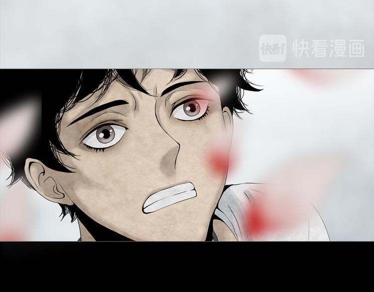 《环形公寓》第7章 进化 第37页