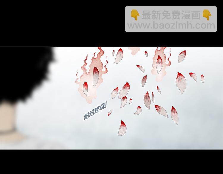 《环形公寓》第7章 进化 第38页