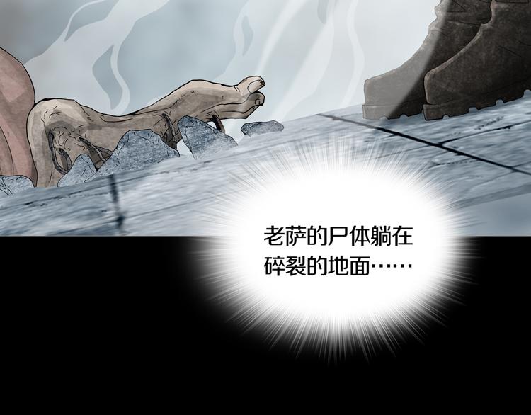 《环形公寓》第7章 进化 第3页