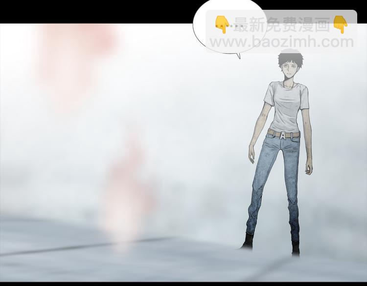 《环形公寓》第7章 进化 第40页