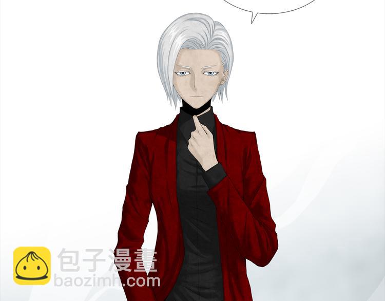 《环形公寓》第7章 进化 第43页