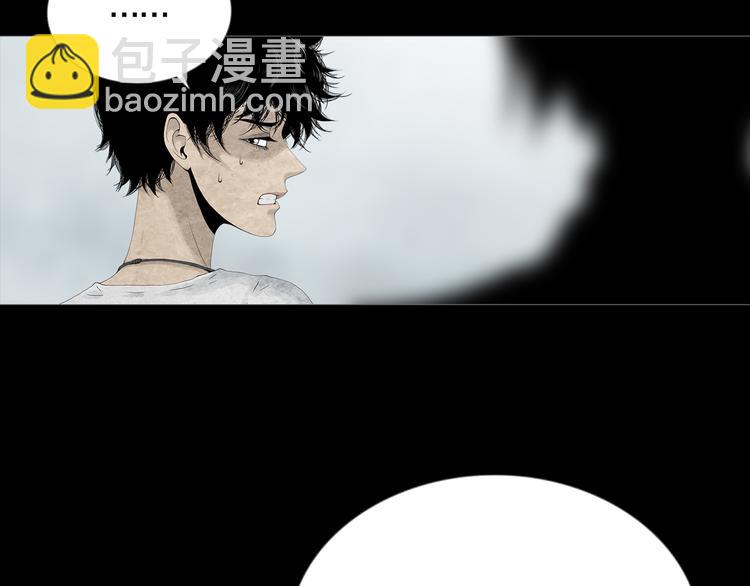《环形公寓》第7章 进化 第48页
