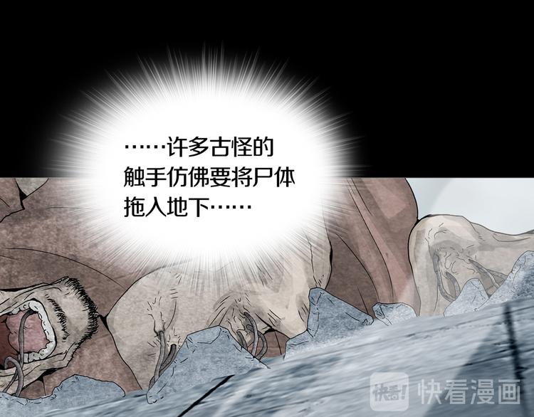 《环形公寓》第7章 进化 第4页