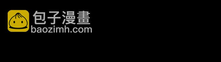 《环形公寓》第5章 噩梦中的礼物 第16页