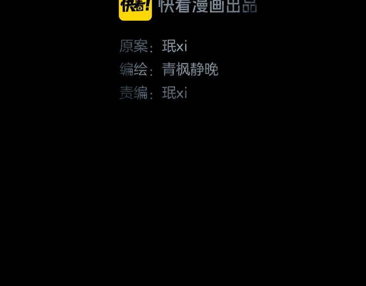 《环形公寓》第5章 噩梦中的礼物 第19页