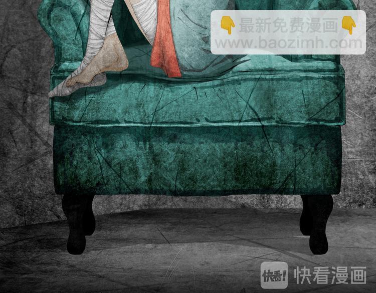 《环形公寓》第5章 噩梦中的礼物 第23页