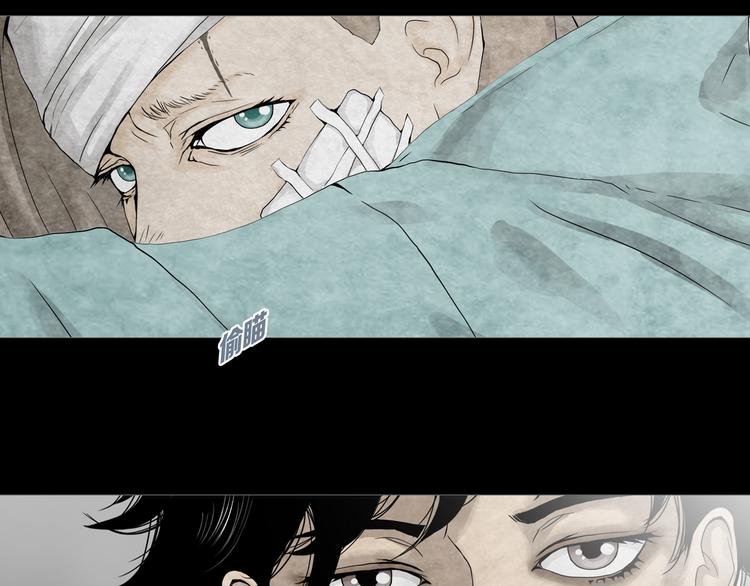 《环形公寓》第5章 噩梦中的礼物 第26页