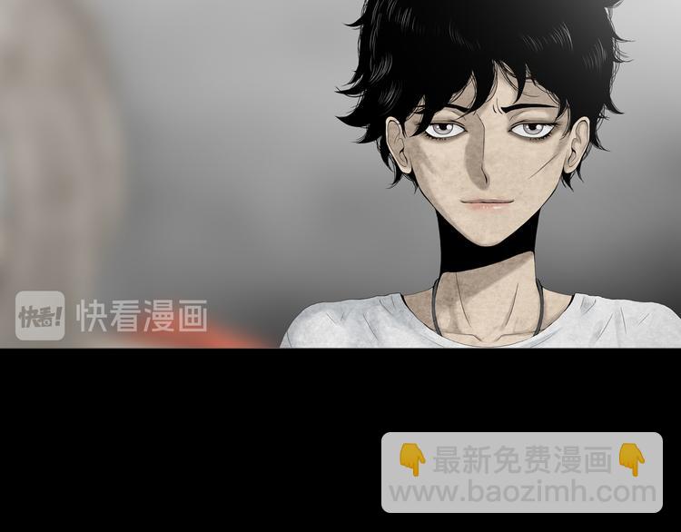 《环形公寓》第5章 噩梦中的礼物 第38页