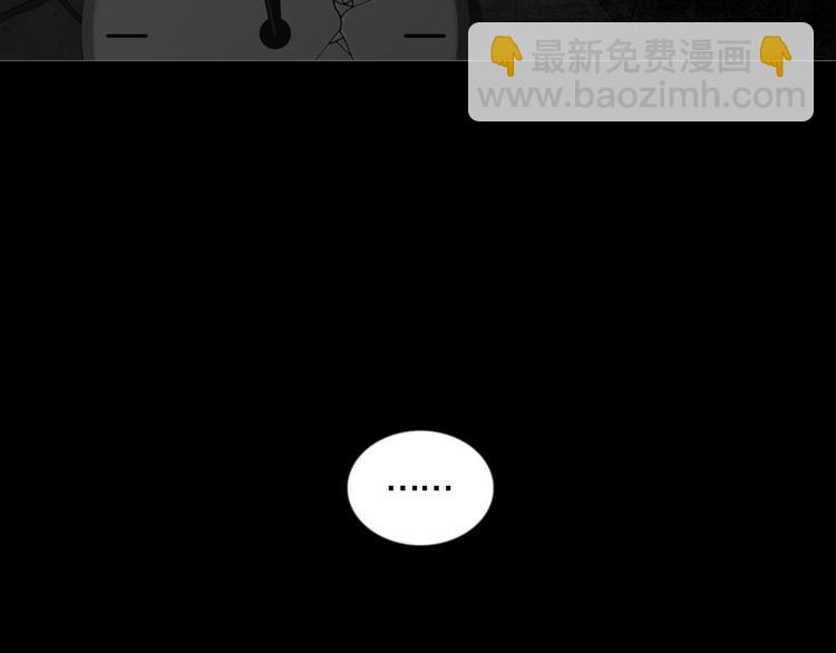 《环形公寓》第5章 噩梦中的礼物 第42页