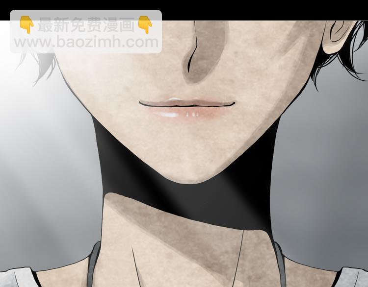 《环形公寓》第11章掌控者 第11页