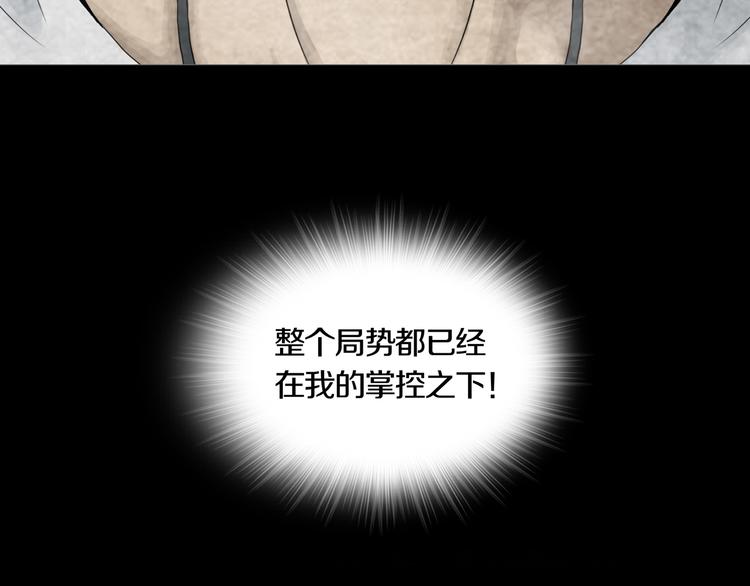 《环形公寓》第11章掌控者 第12页