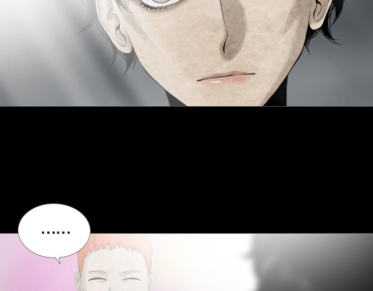《环形公寓》第11章掌控者 第23页