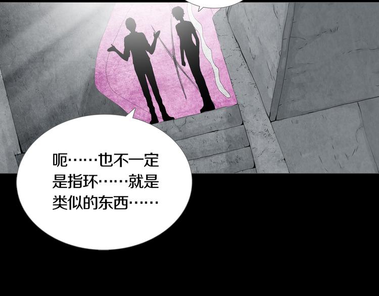 《环形公寓》第11章掌控者 第2页