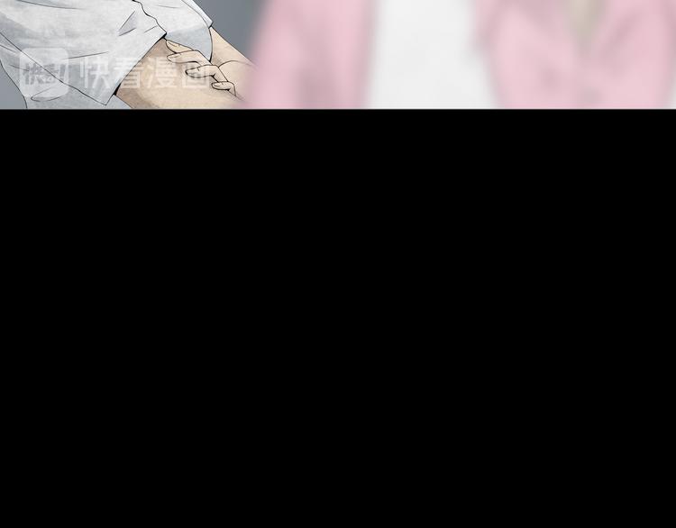 《环形公寓》第11章掌控者 第31页