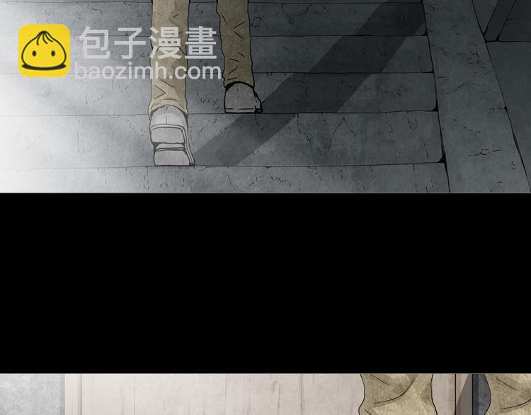 《环形公寓》第11章掌控者 第34页