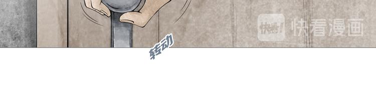 《环形公寓》第11章掌控者 第37页