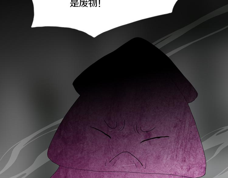 《环形公寓》第11章掌控者 第48页